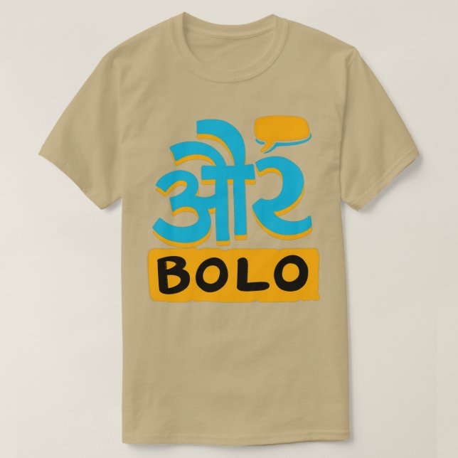 Camiseta Aur Bolo Trimezcla (Diseño del anverso)