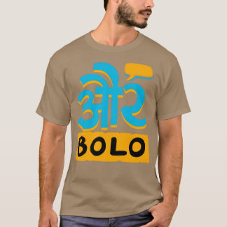 Camiseta Aur Bolo Trimezcla