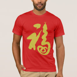 Camiseta Auspiciosa "Fu-Snake"