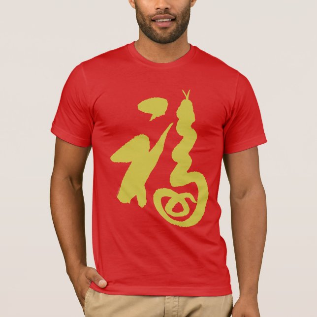 Camiseta Auspiciosa "Fu-Snake" (Anverso)