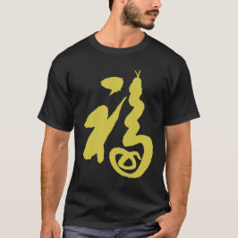Camiseta Auspiciosa "Fu-Snake"