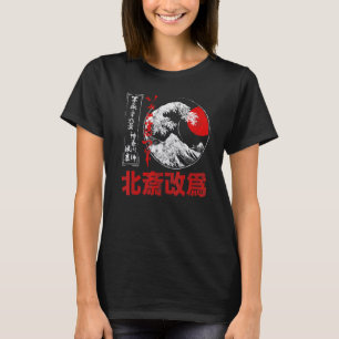 Camiseta Auténtico Japonés Antiguo de Kanagawa La Gran Ola