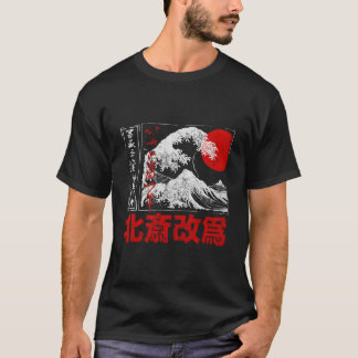 Camiseta Auténtico japonés de la vieja escuela Kanagawa La