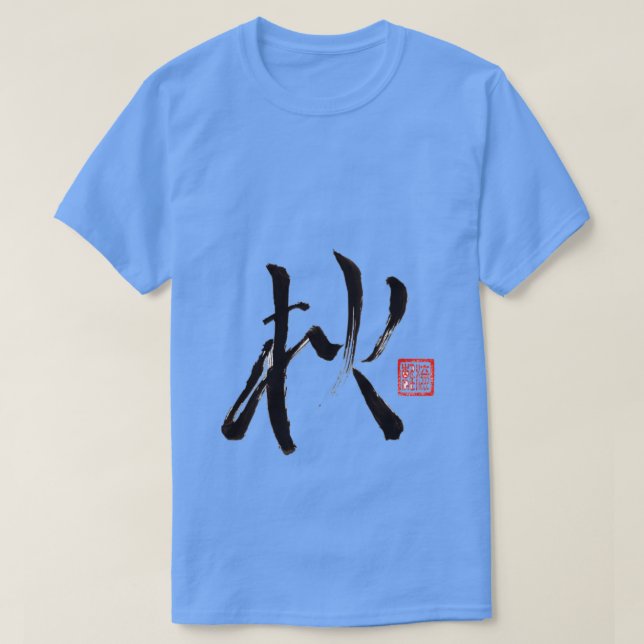 CAMISETA AUTUMN AKI (Diseño del anverso)