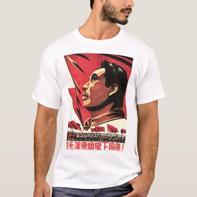 Camiseta ¡Avance bajo la bandera de Mao Zedong! PCC de Chin (Anverso)
