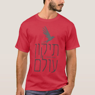 Camiseta Aves de Tikkun Olam