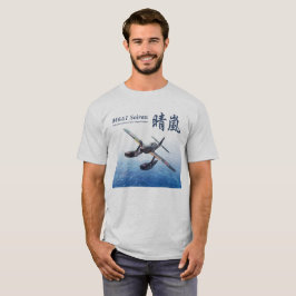 Camiseta Aviation Art T-shirt “M6A1 Seiran"
