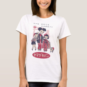 Camiseta Aviso japonés bonito de los años 50