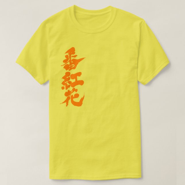 Camiseta azafrán [kanji] (Diseño del anverso)