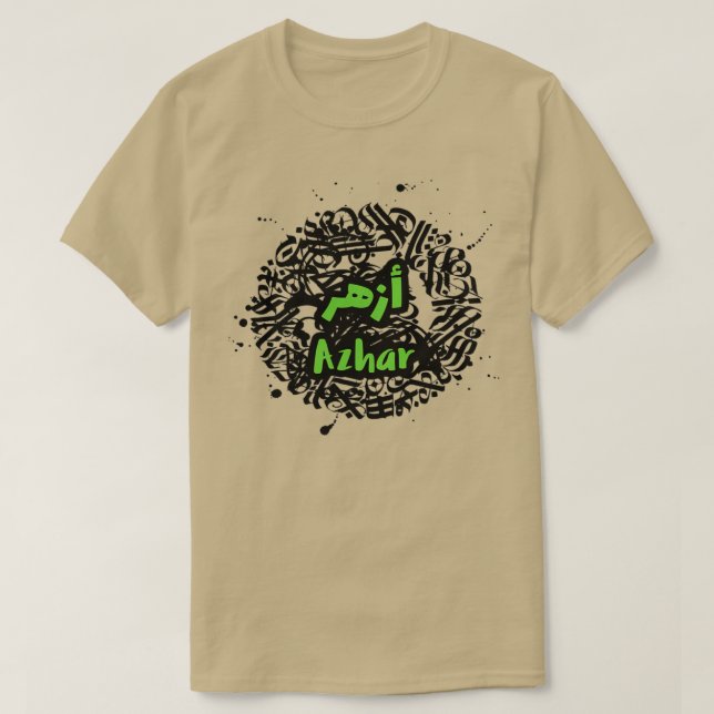Camiseta Azhar calligraphie lettre arabe 3 (Diseño del anverso)