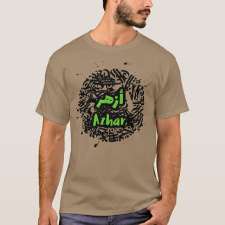 Camiseta Azhar calligraphie lettre arabe 3