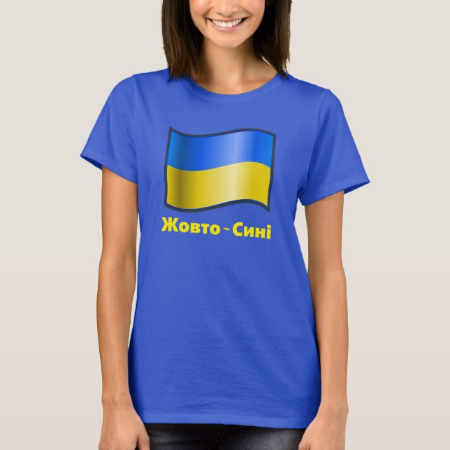 Camiseta AZUL ondeando la bandera de Ucrania Ж о в т-С и ht (Anverso)