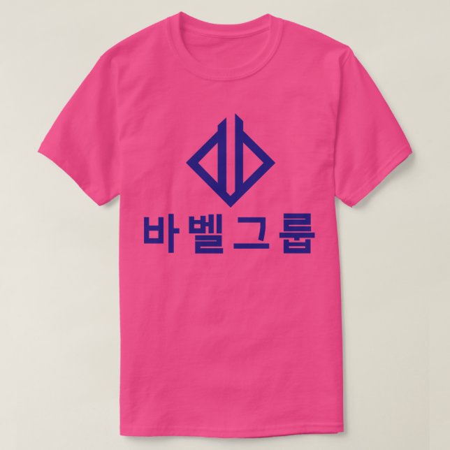 Camiseta Babel Pharmaceuticals (Diseño del anverso)