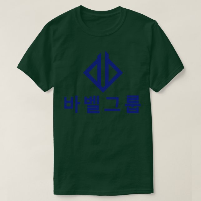 Camiseta Babel Pharmaceuticals (Diseño del anverso)