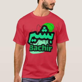 Camiseta Bachir calligraphie lettre arabe