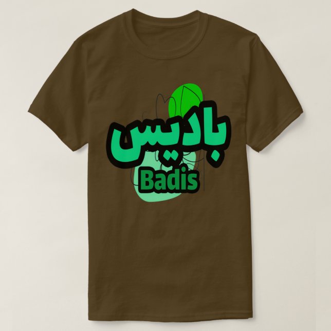 Camiseta Badis en arabe (Diseño del anverso)