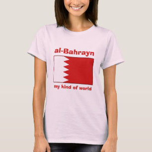 Camiseta Bahrain Bandera + Mapa + Texto