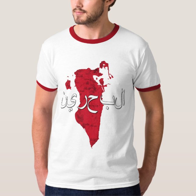 Camiseta Bahrein (Anverso)