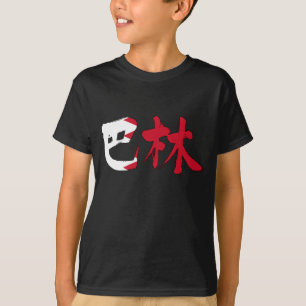 Camiseta Bahréin [kanji]