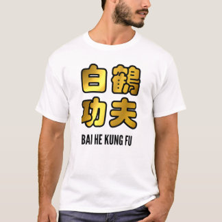 Camiseta Bai He White Crane Kung Fu Golden Script