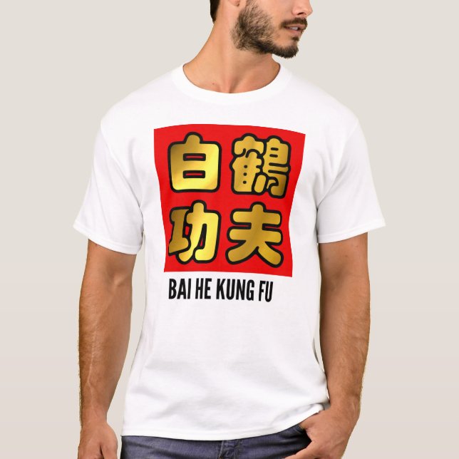 Camiseta Bai He White Crane Kung Fu Golden Script Red Seol (Anverso)
