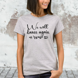 Camiseta Bailaremos de nuevo, hebreo Am Yisrael Chai