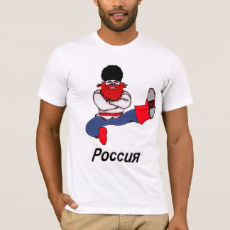 Camiseta Bailarín ruso del Cossack