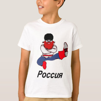 Camiseta Bailarín ruso del Cossack