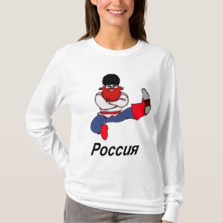 Camiseta Bailarín ruso del Cossack