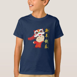 Camiseta Baile de león sirvió té lunar chino para año n