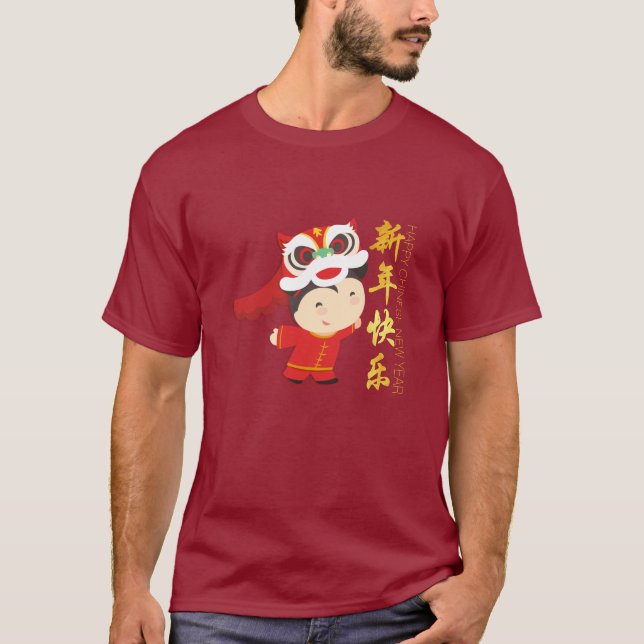 Camiseta Baile de leones Año Nuevo chino lindo té de hombre (Anverso)