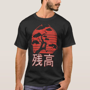 Camiseta Balan de escritura japonés de Bonsai Tree Sunset