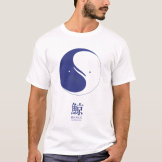 Camiseta Ballena de la ballena de Yin Yang