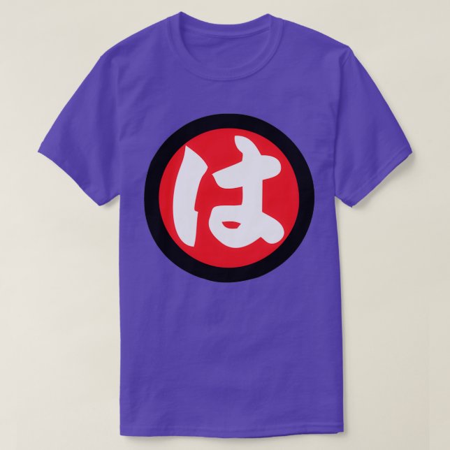 Camiseta Ballenas de Taiyo (Diseño del anverso)