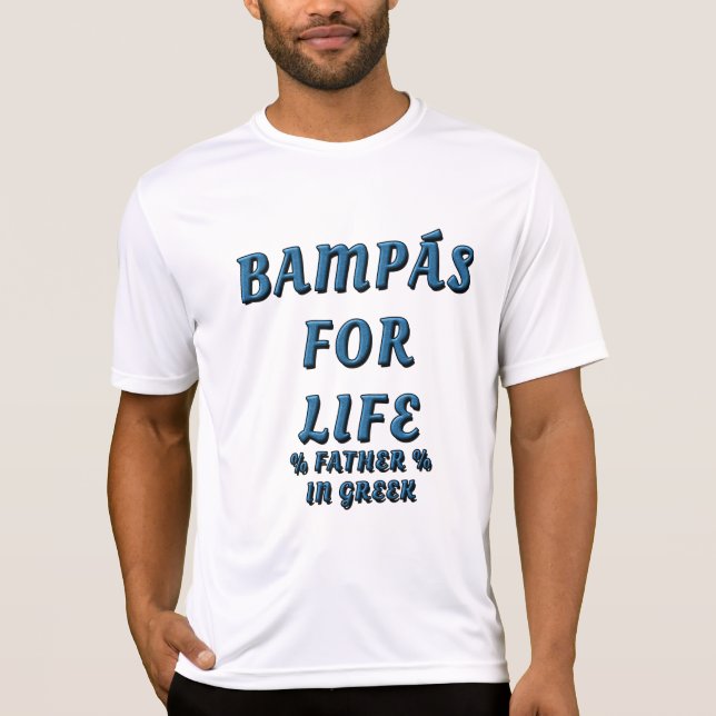 CAMISETA BAMPÁS POR LA VIDA, PADRE EN GRIEGO 2 (Anverso)