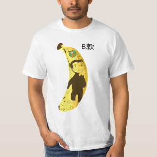 Camiseta banana curious george