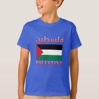 Bandera ف Palestina س ن ط árabe e inglés WordArt