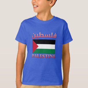 Camiseta Bandera ف Palestina س ن ط árabe e inglés WordArt