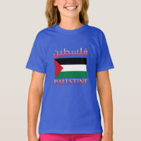 Bandera ف Palestina س ن ط árabe e inglés WordArt
