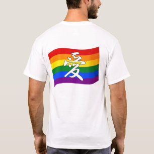 Camiseta Bandera arcoiris orgullo gay amor en kanji y chino