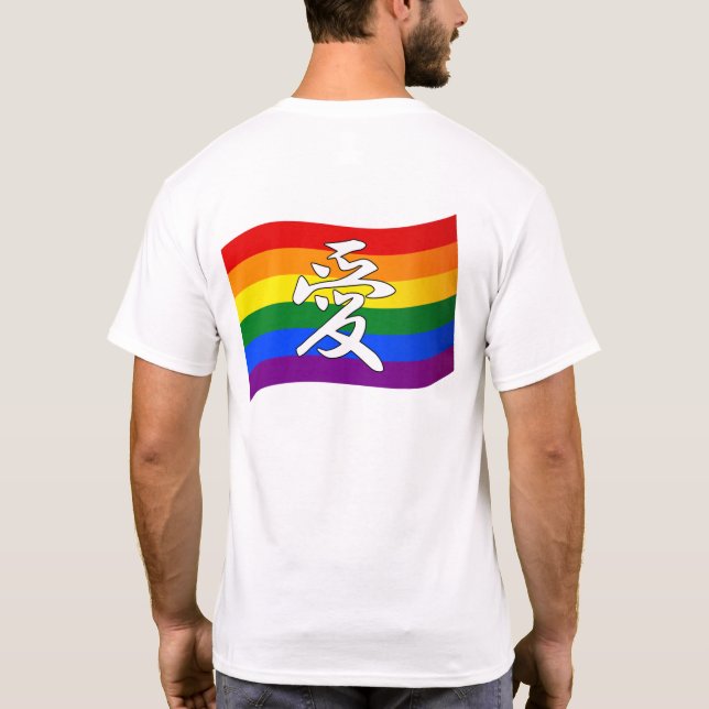 Camiseta Bandera arcoiris orgullo gay amor en kanji y chino (Reverso)