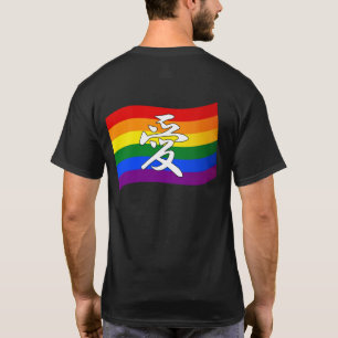 Camiseta Bandera arcoiris orgullo gay amor en kanji y chino
