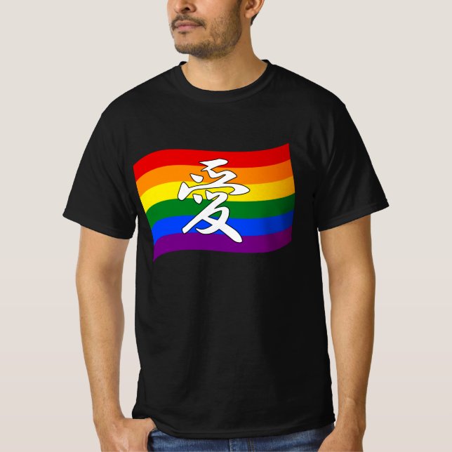Camiseta Bandera arcoiris orgullo gay amor en kanji y chino (Anverso)
