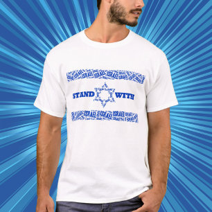 Camiseta Bandera azul, ponte de pie con Israel