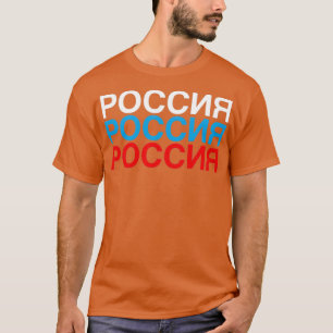 Camiseta Bandera cirílica de RUSIA
