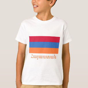 Camiseta Bandera de Armenia con nombre en armenio