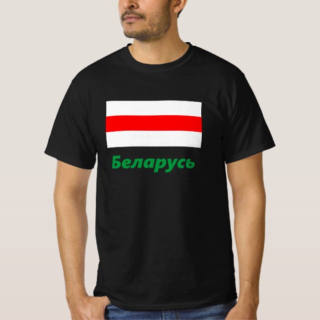 Camiseta Bandera de Bielorrusia (Anverso)