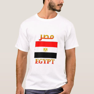 Camiseta Bandera de Egipto ص Arte Árabe y Palabra Inglesa
