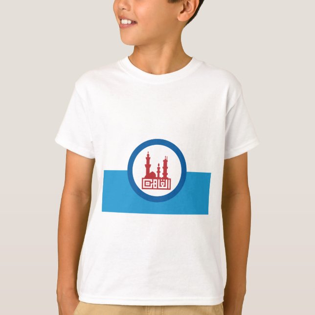 Camiseta Bandera de El Cairo (Anverso)