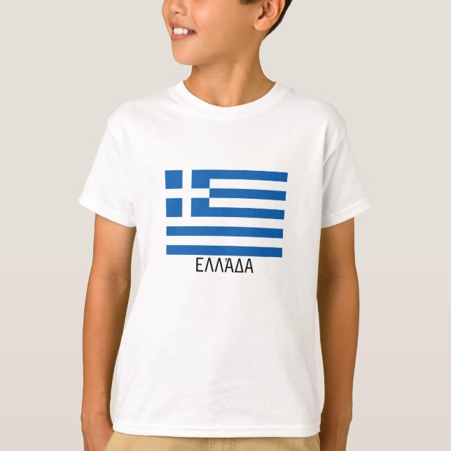 Camiseta Bandera de Grecia "ΕΛΛΆΔΑ " (Anverso)